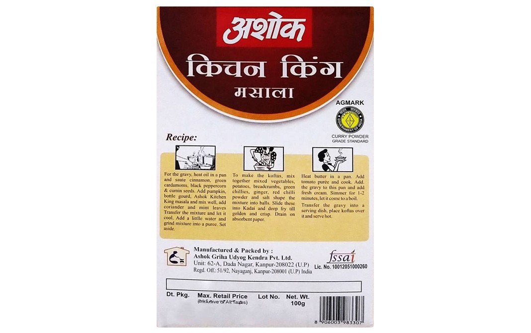 Ashok Kitchen King Masala    Box  100 grams
